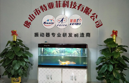 關于我們